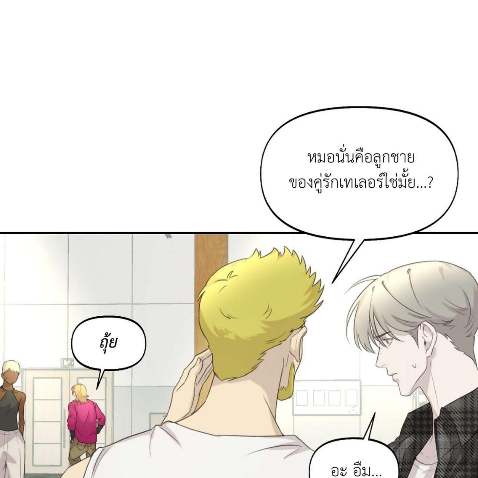 หน้า 77
