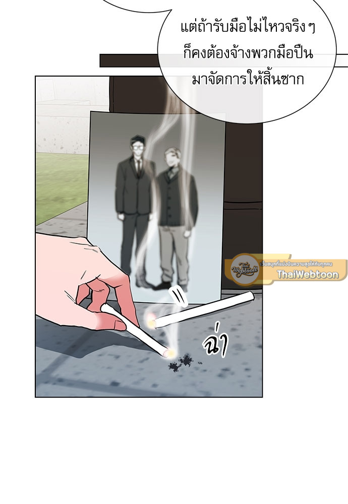 หน้า 73