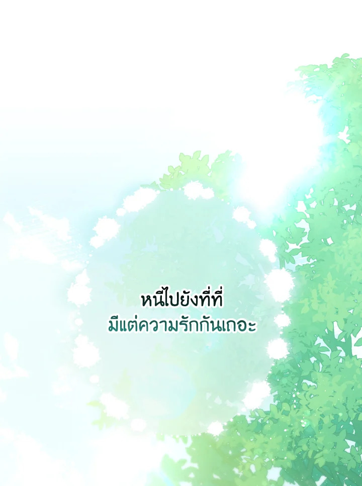 หน้า 107