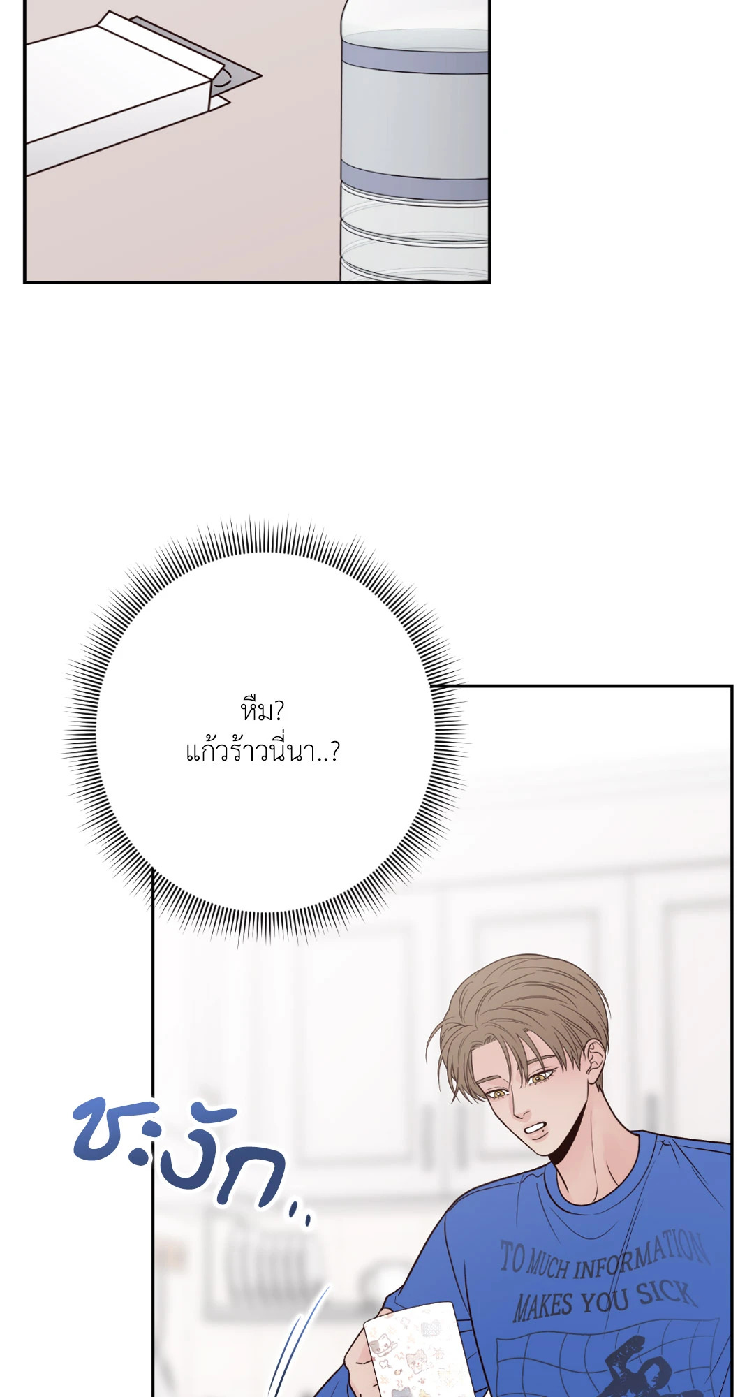 หน้า 77