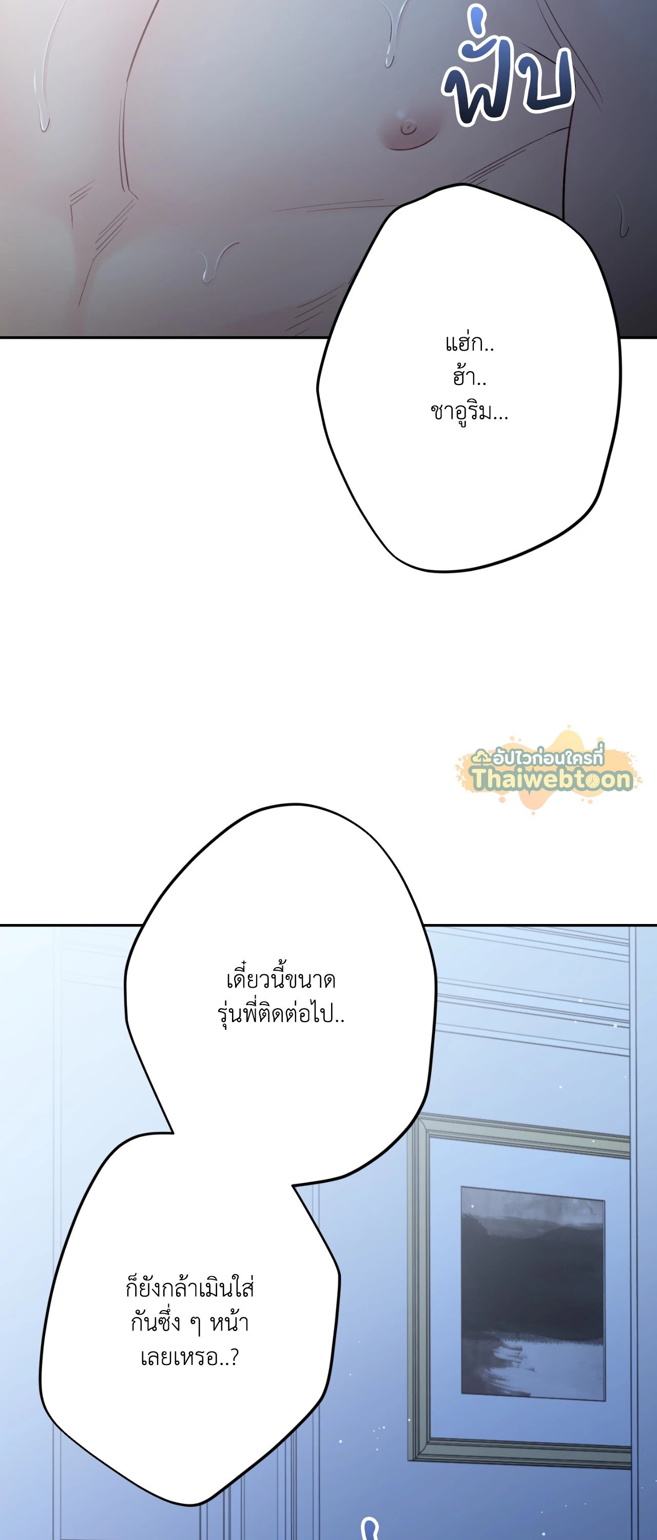 หน้า 68