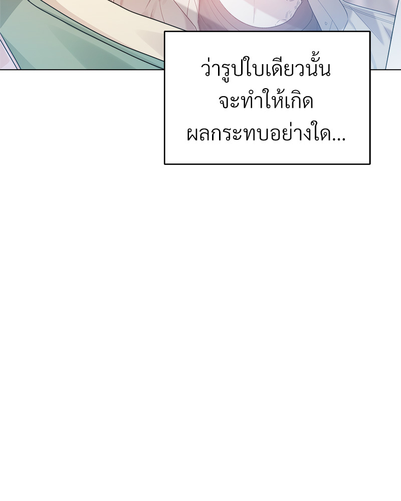 หน้า 137