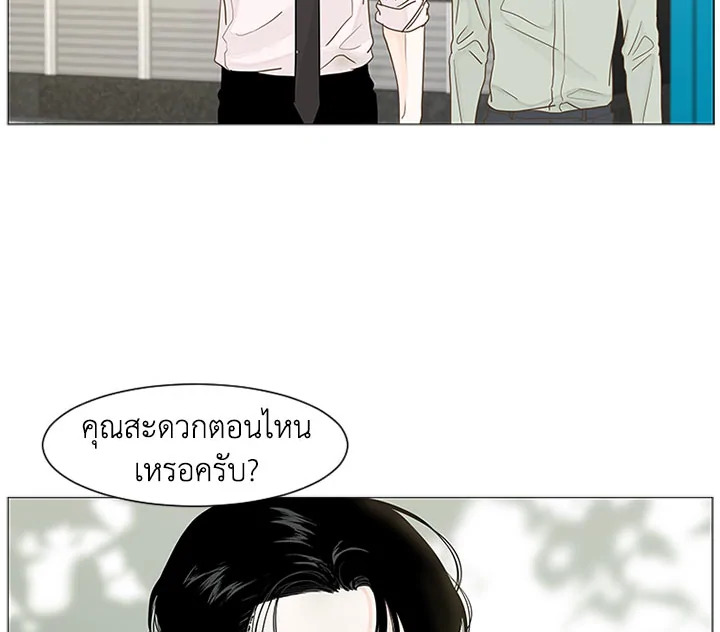 หน้า 56