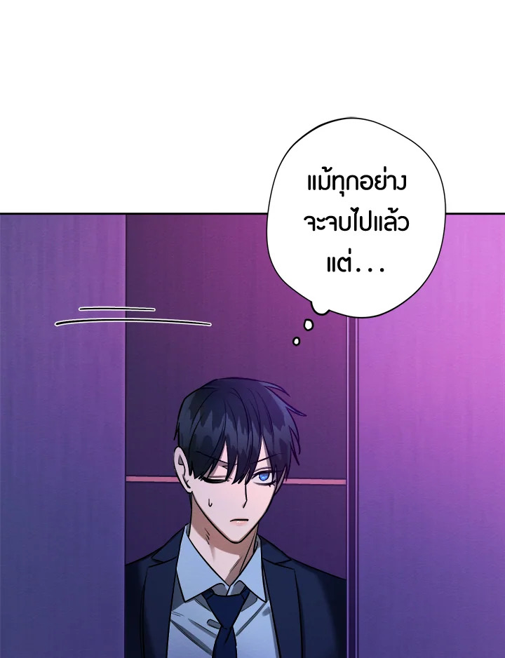 หน้า 87