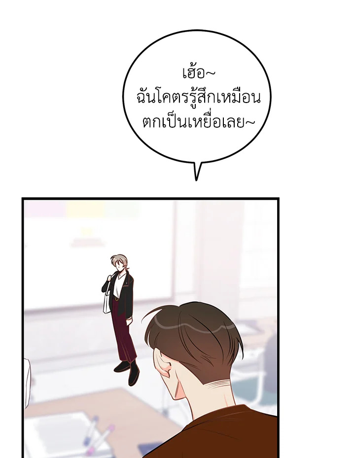 หน้า 65