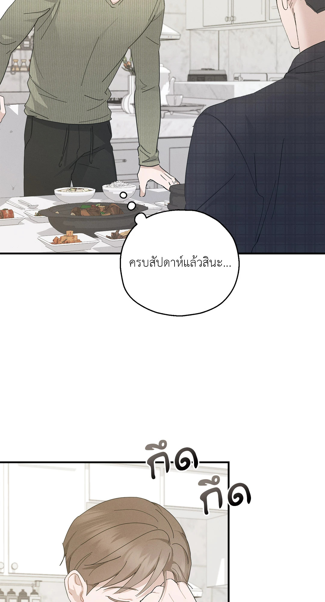 หน้า 62