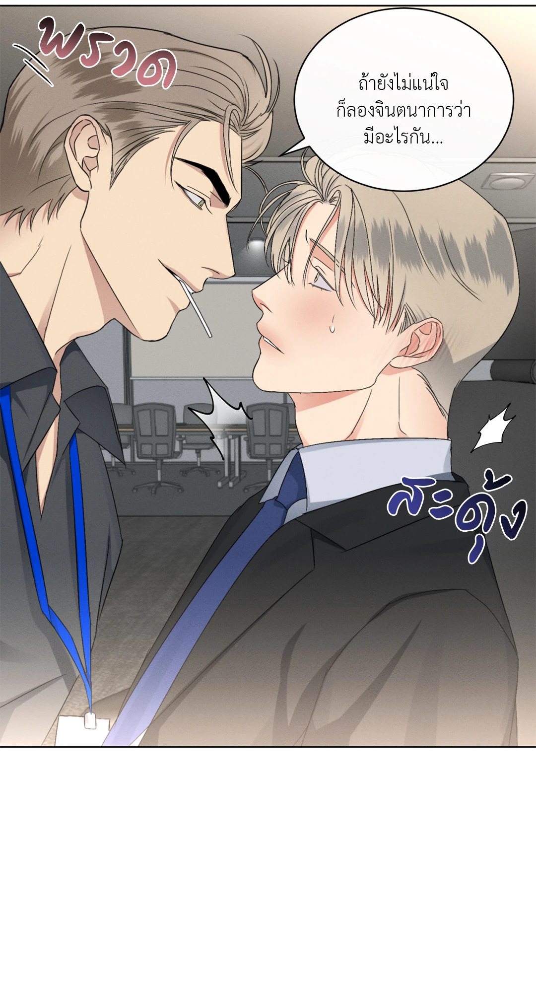 หน้า 54