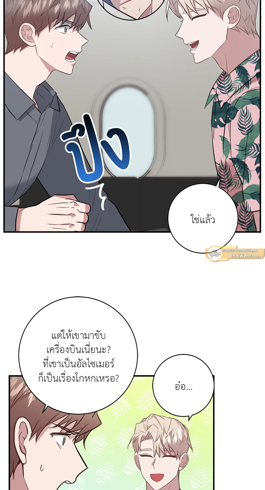 หน้า 40