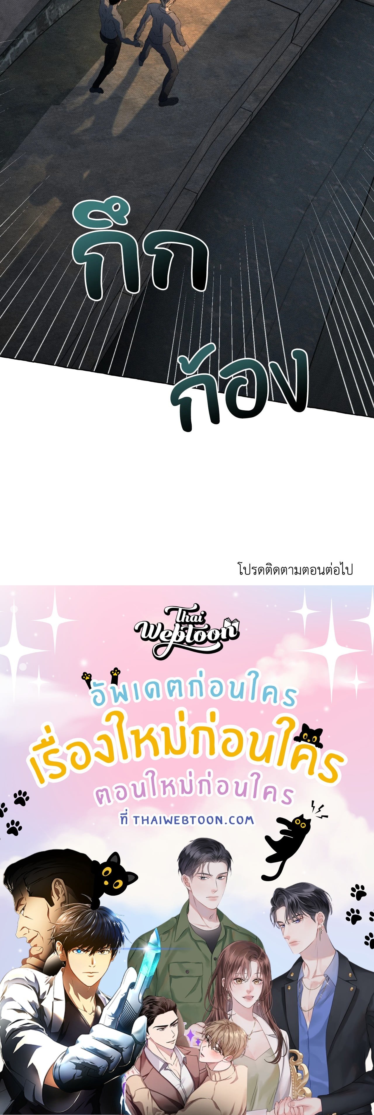 หน้า 75