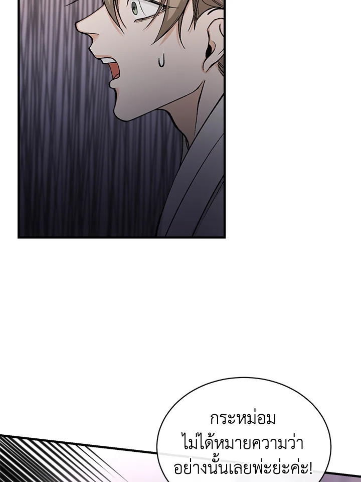 หน้า 78