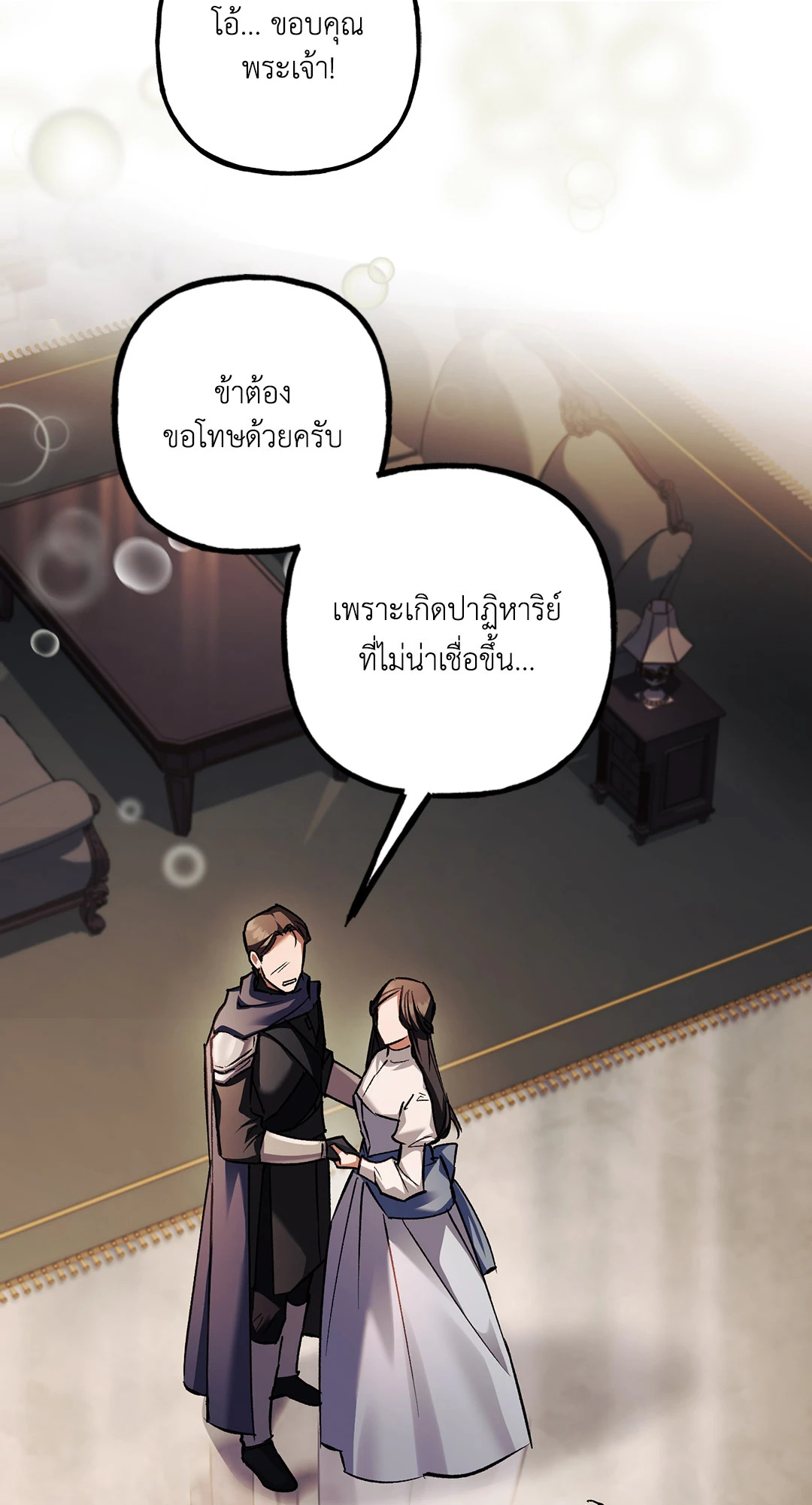 หน้า 73
