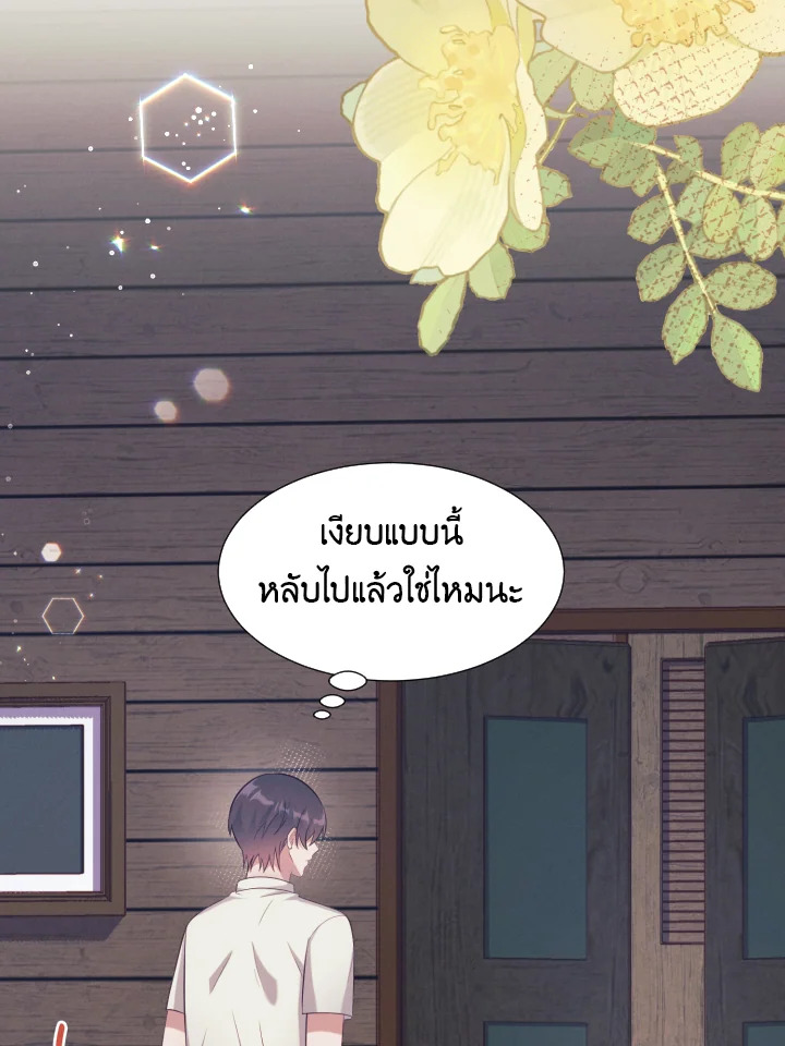 หน้า 67