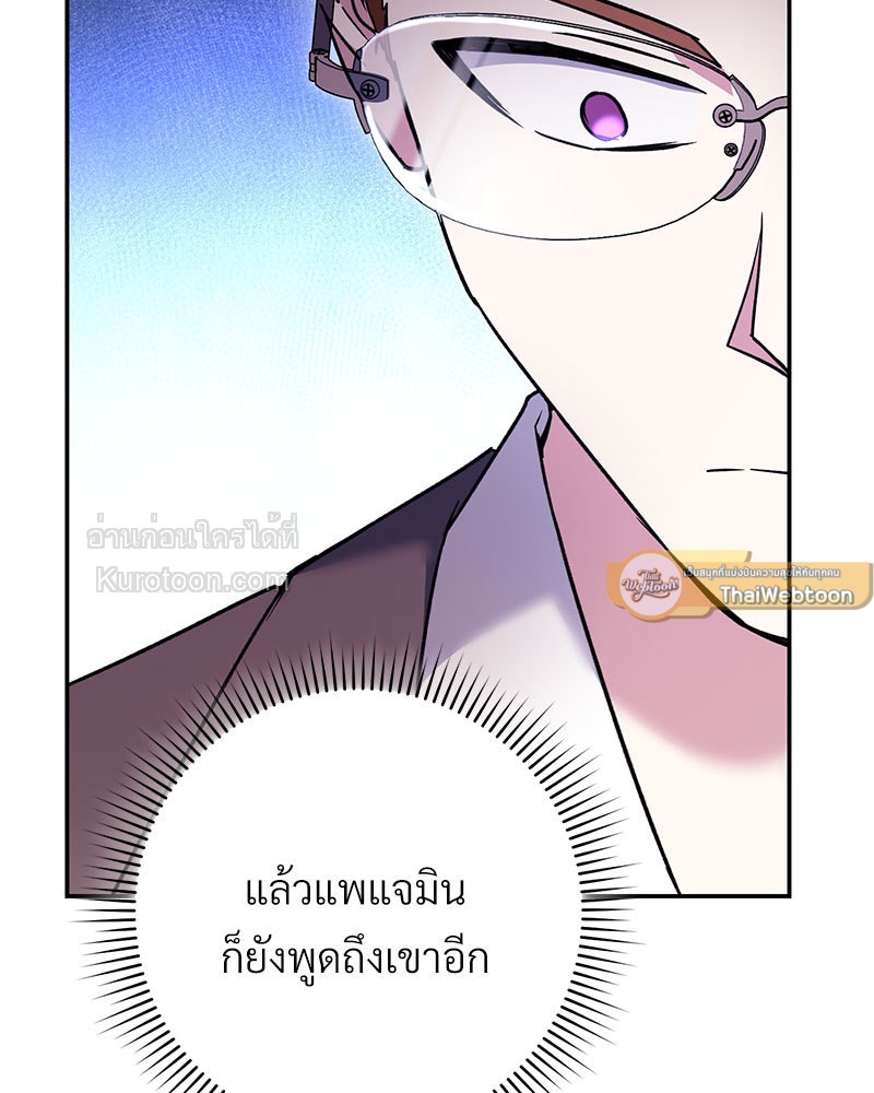 หน้า 113