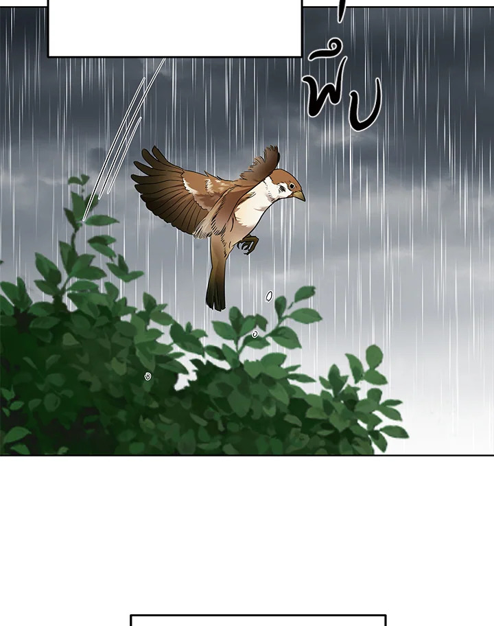 หน้า 84