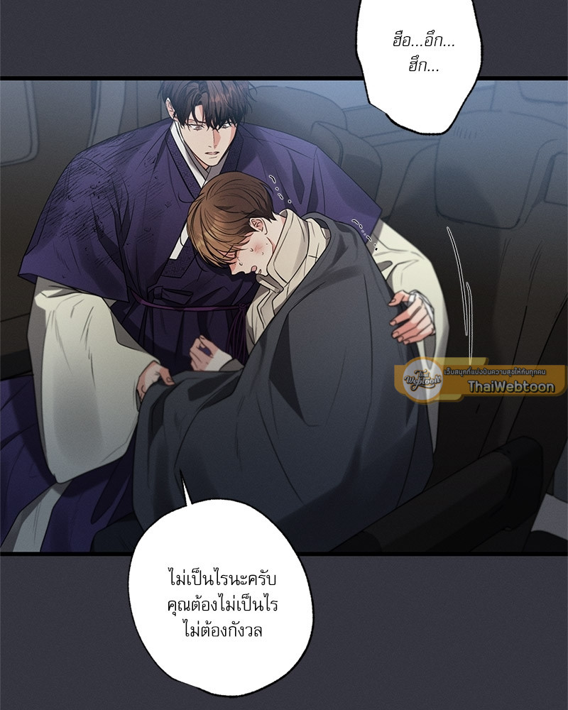 หน้า 70