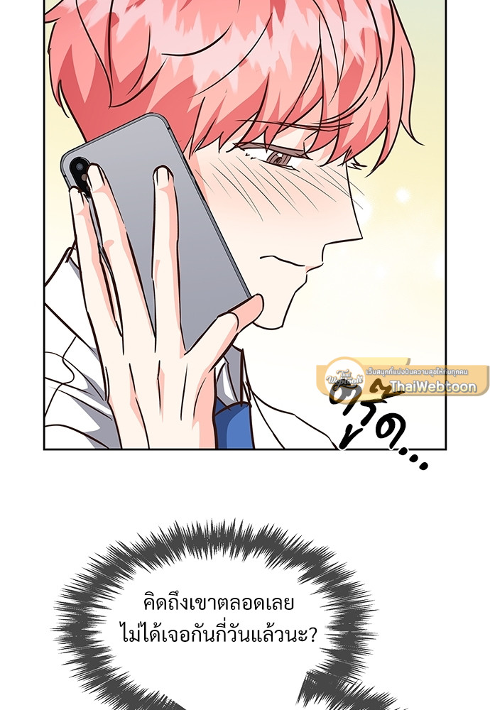 หน้า 75