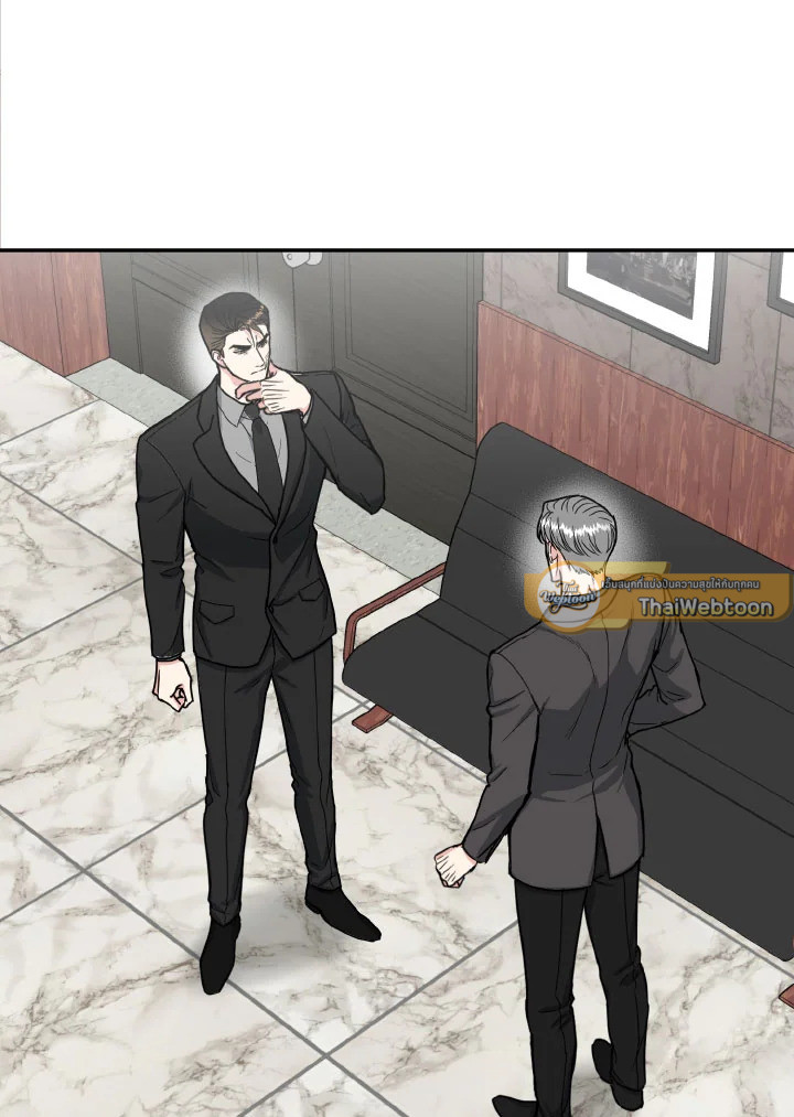 Safe Partner ตอนที่ 44 - รูปที่ 2