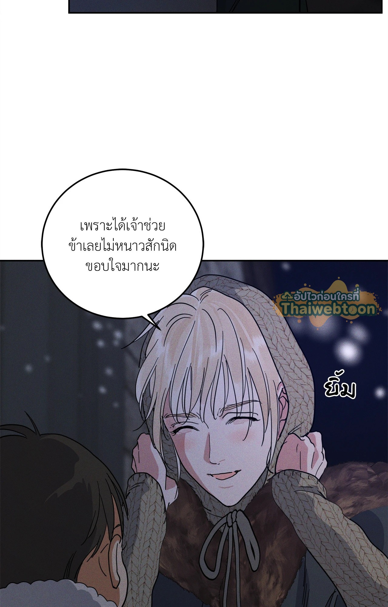 หน้า 67