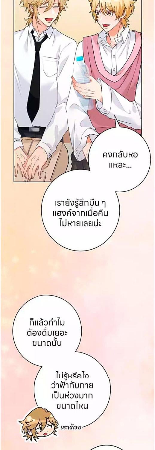 หน้า 35