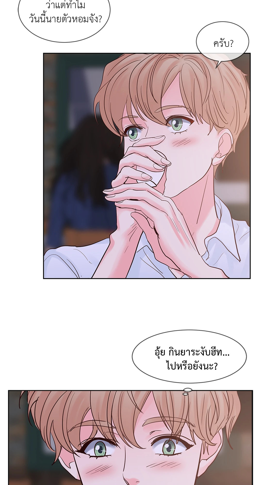หน้า 38