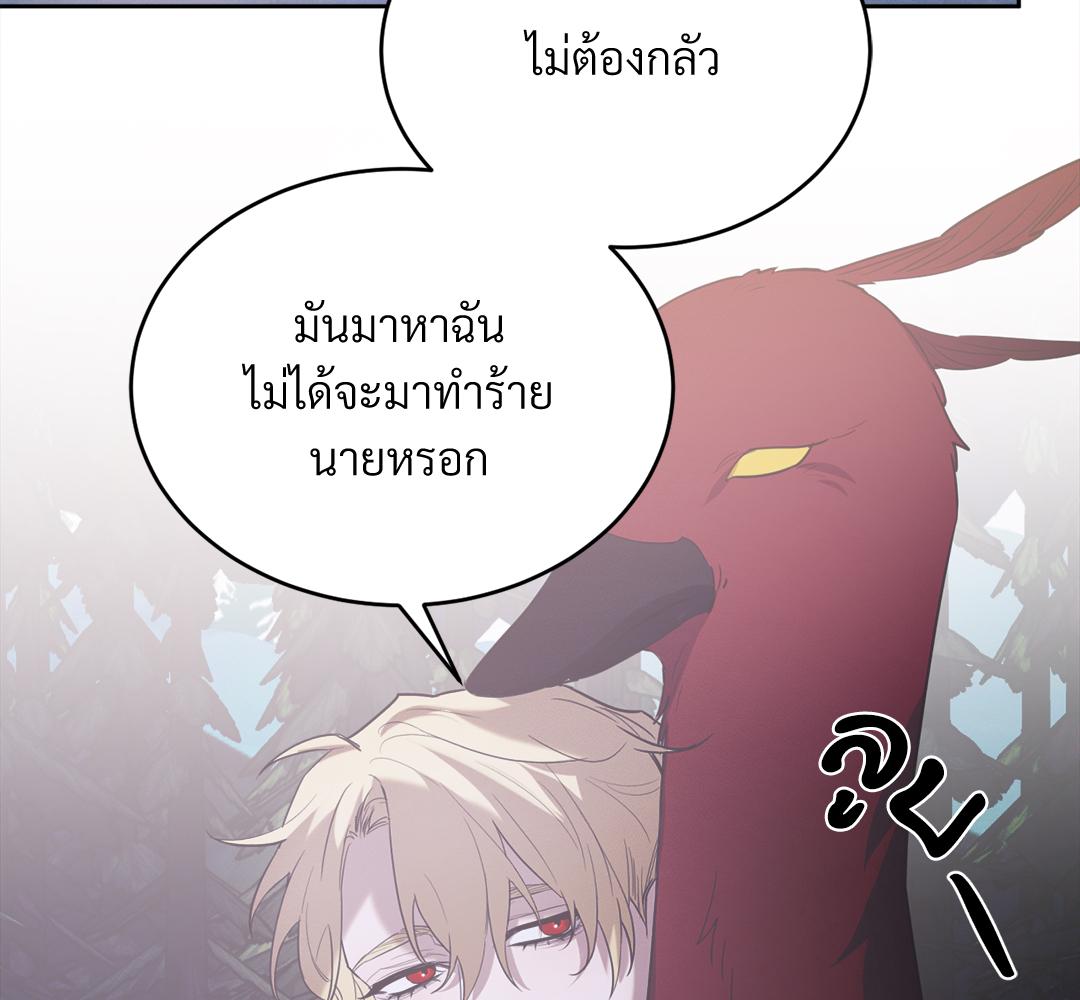 หน้า 104