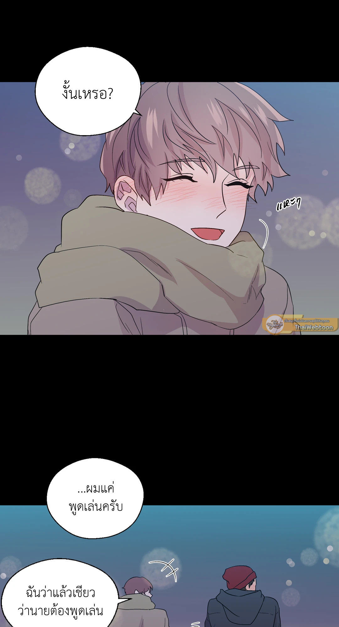 หน้า 43