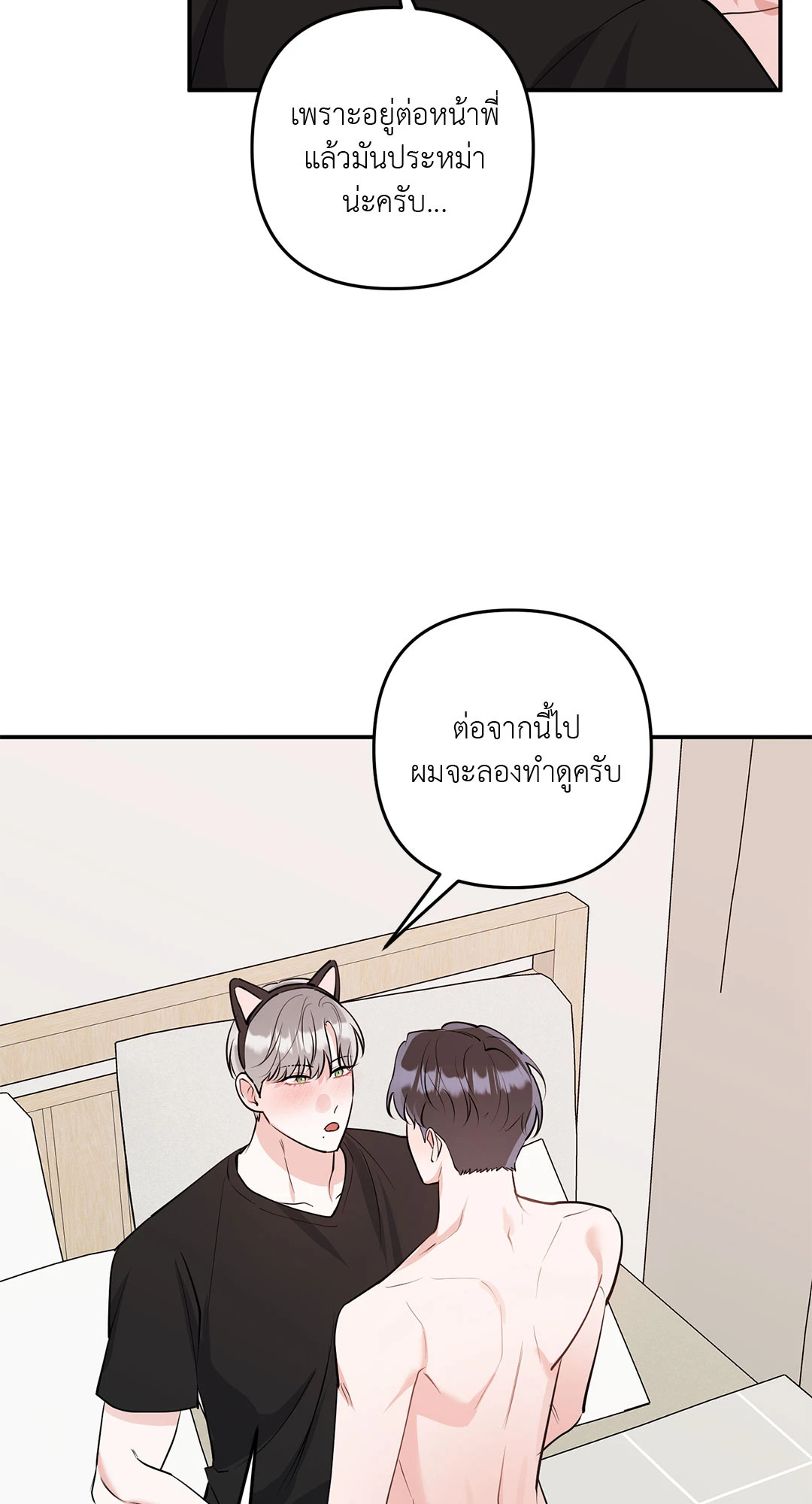 หน้า 42