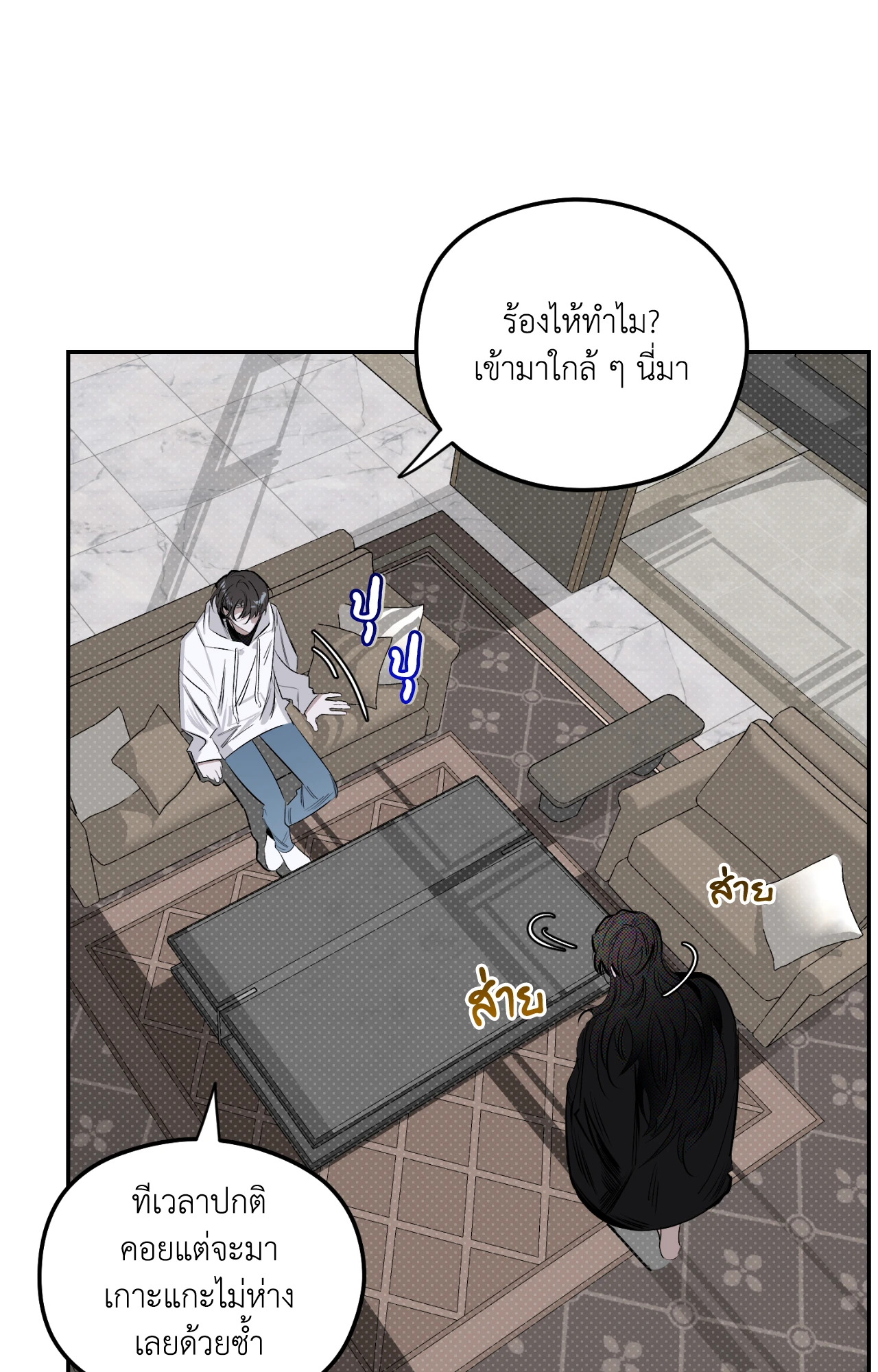 หน้า 69