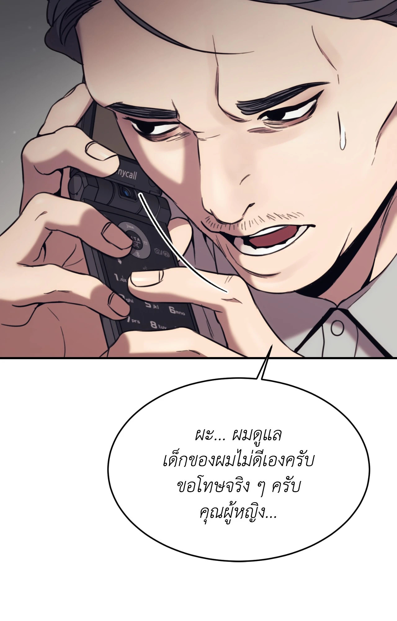 หน้า 51