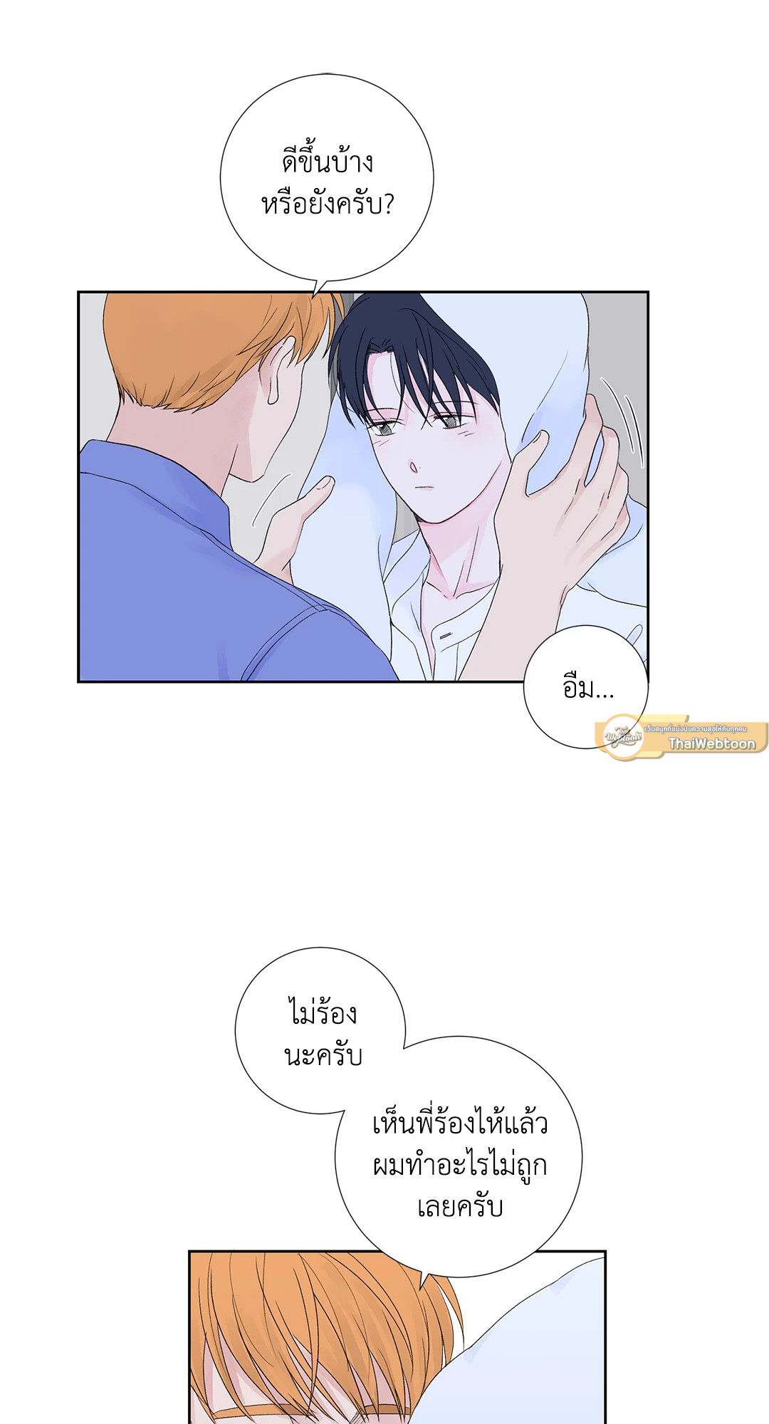 หน้า 49