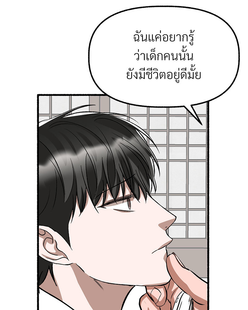 หน้า 140