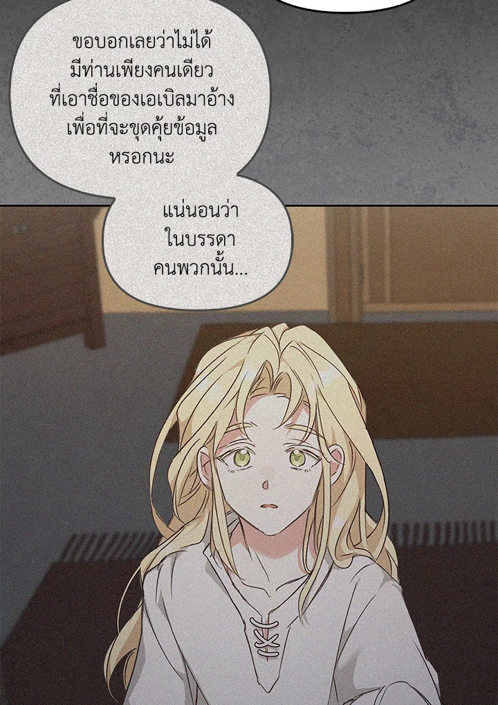 หน้า 108