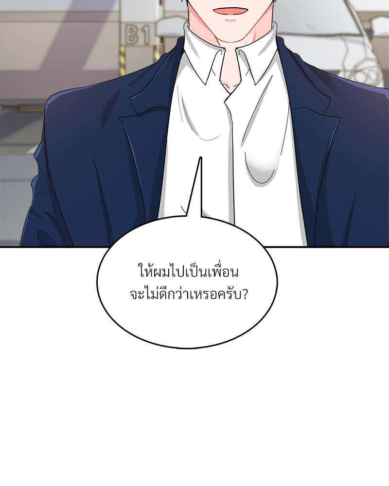 หน้า 66