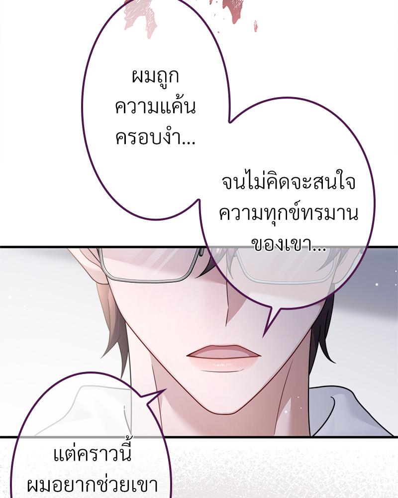 หน้า 92