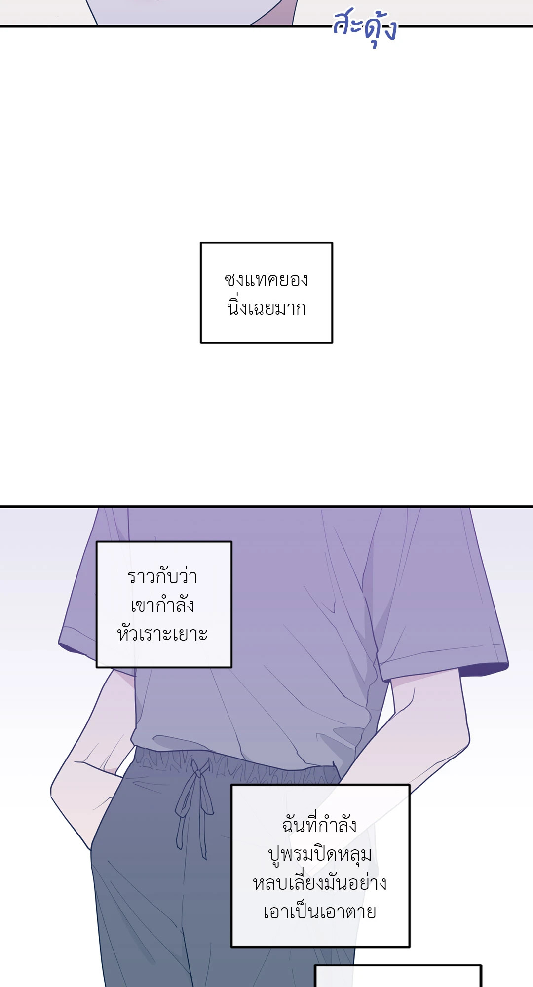 หน้า 69
