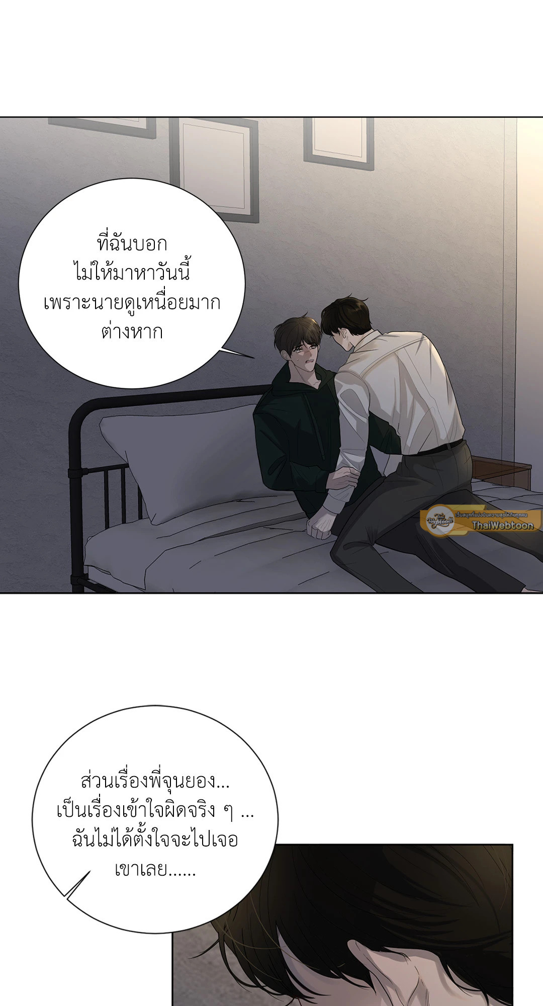 หน้า 37