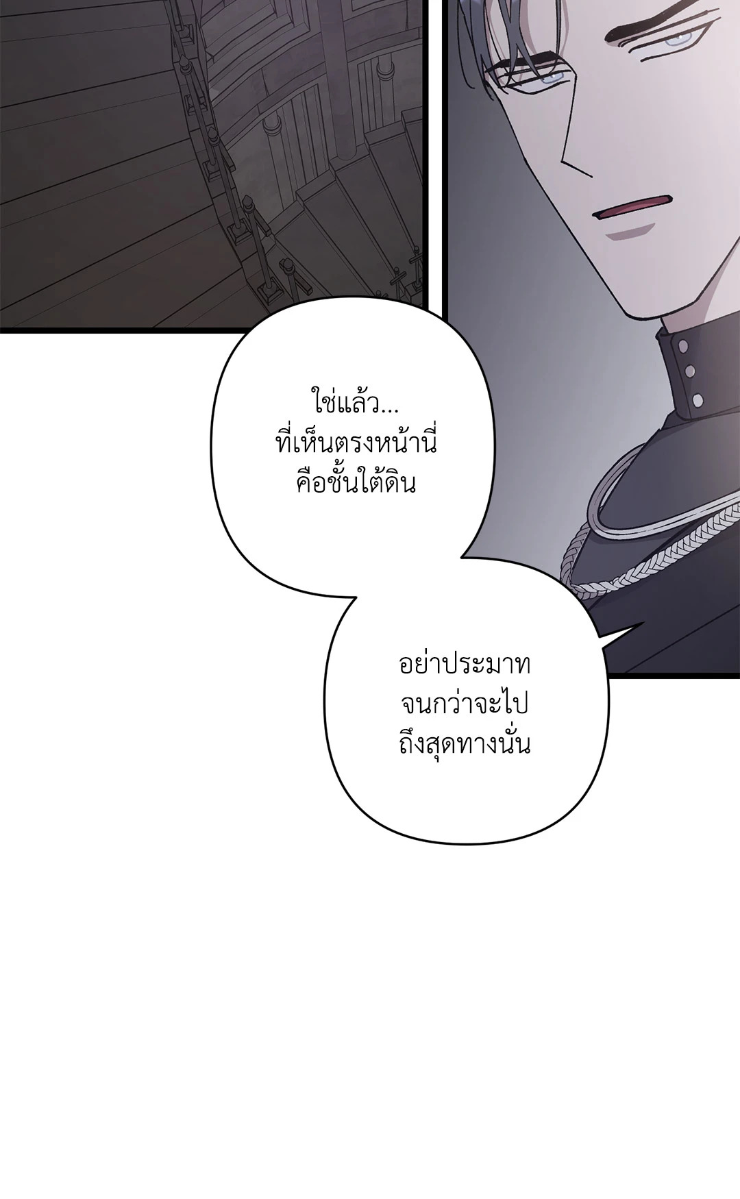 หน้า 86