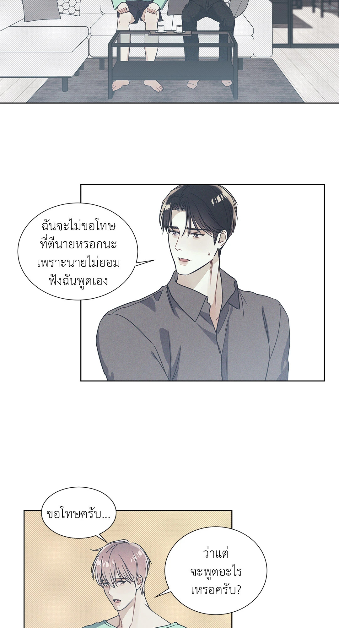 หน้า 23