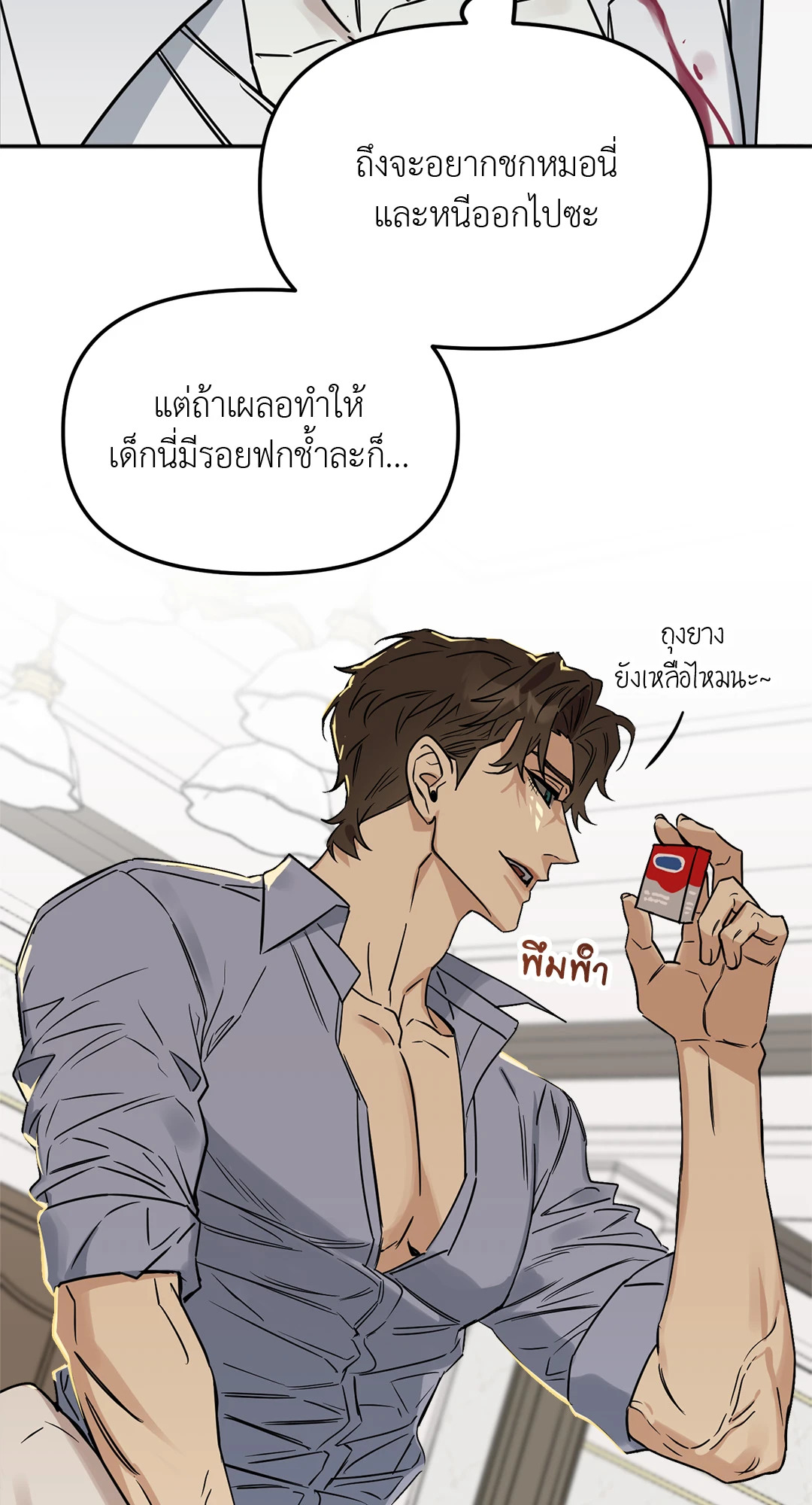 หน้า 34