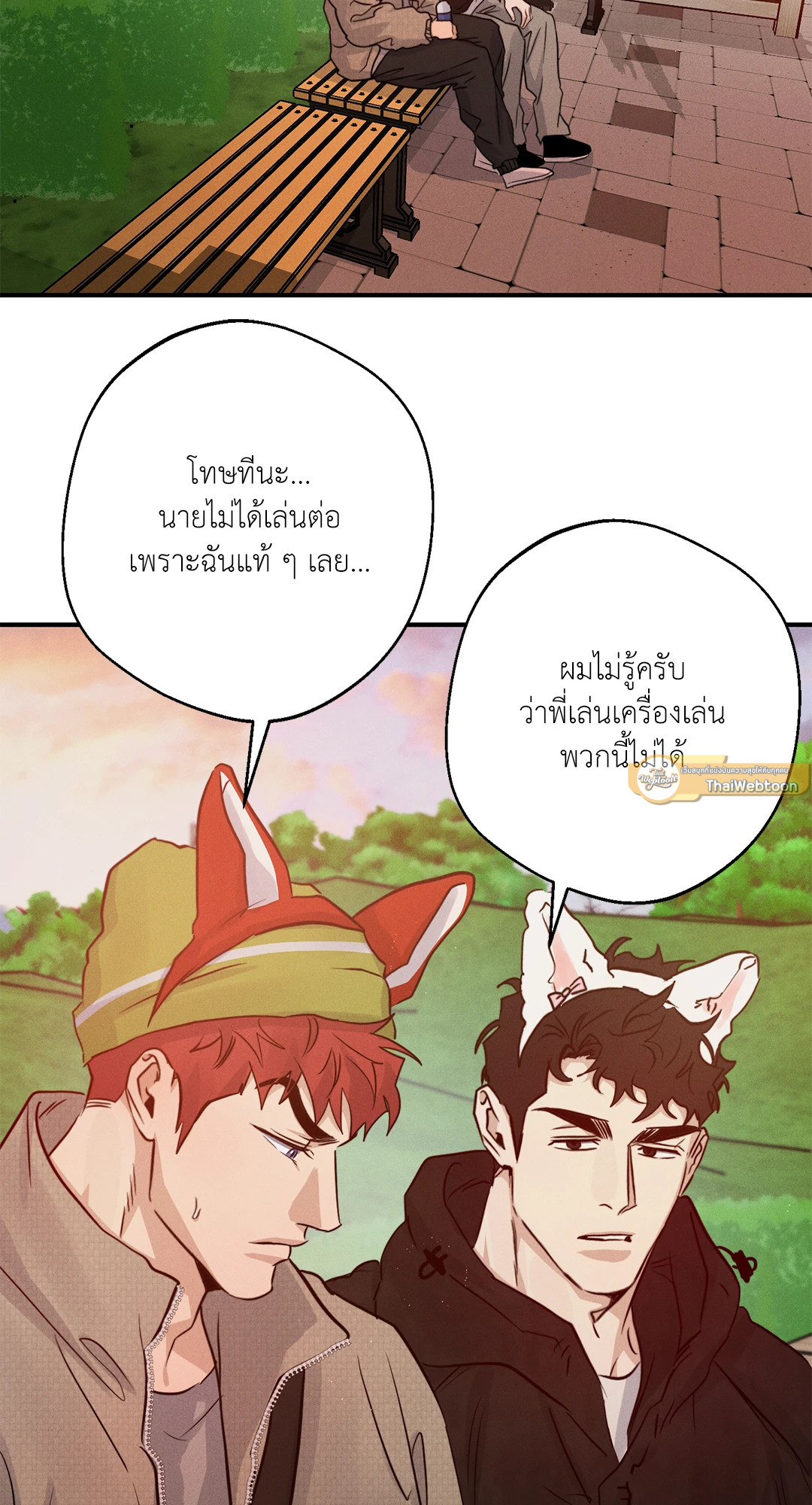 หน้า 72