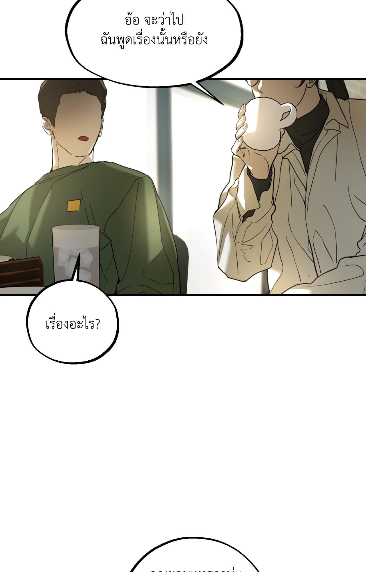 หน้า 94