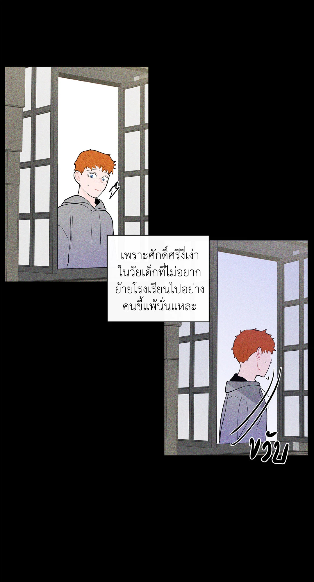 หน้า 55