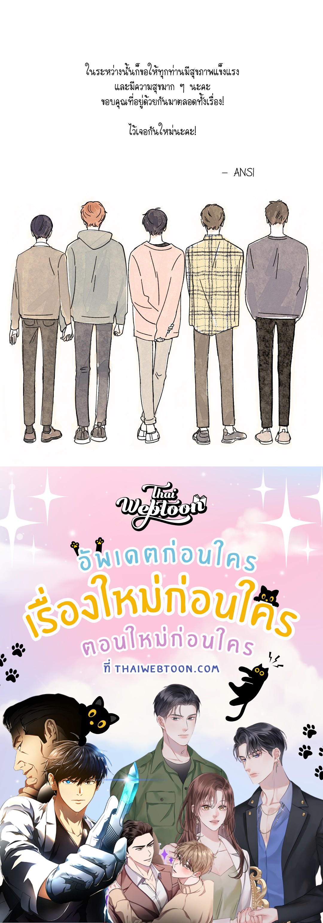 หน้า 64
