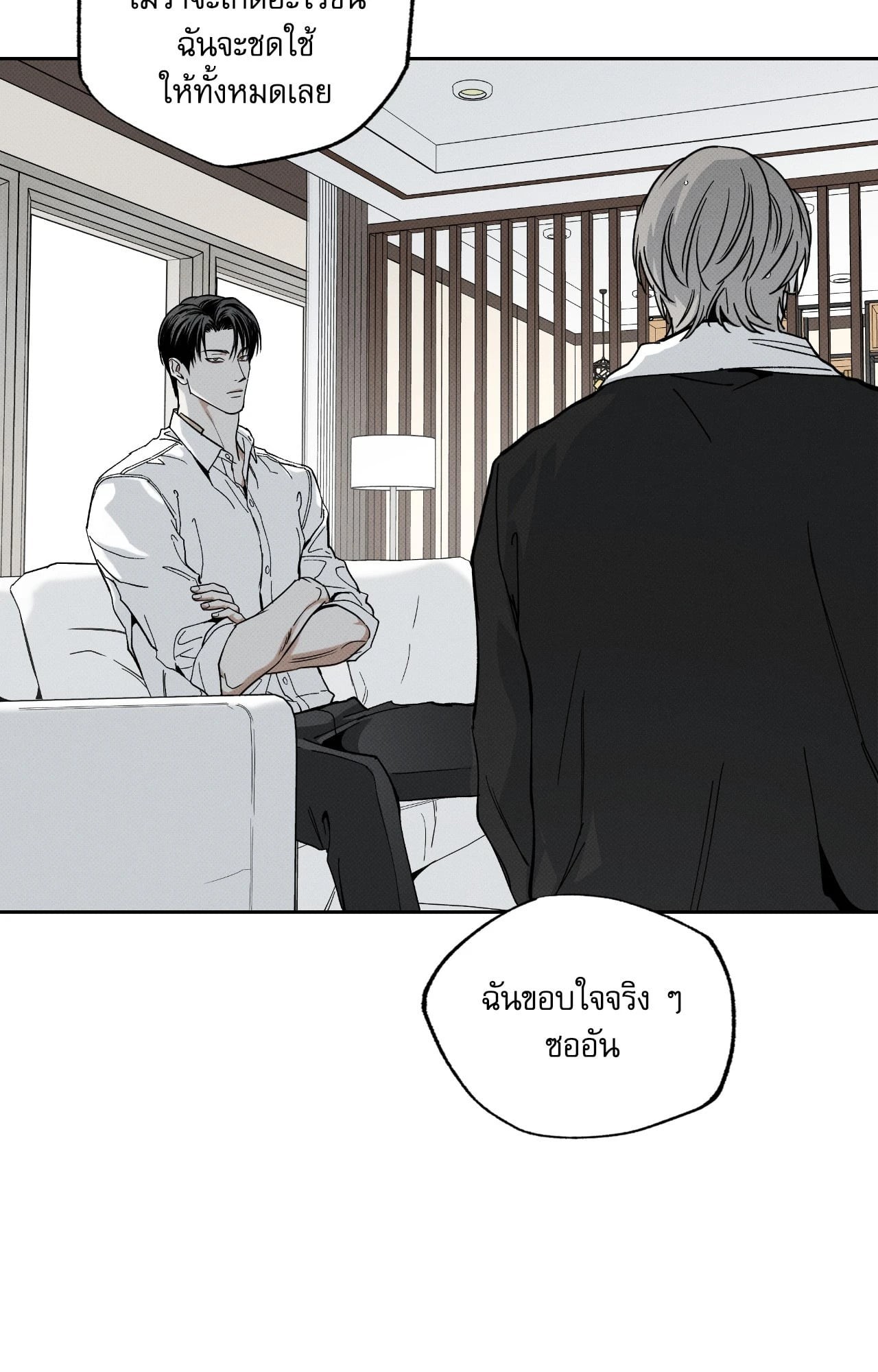 หน้า 43