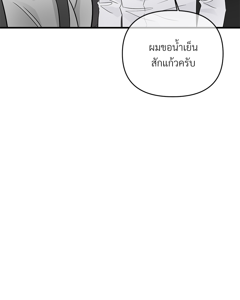 หน้า 98