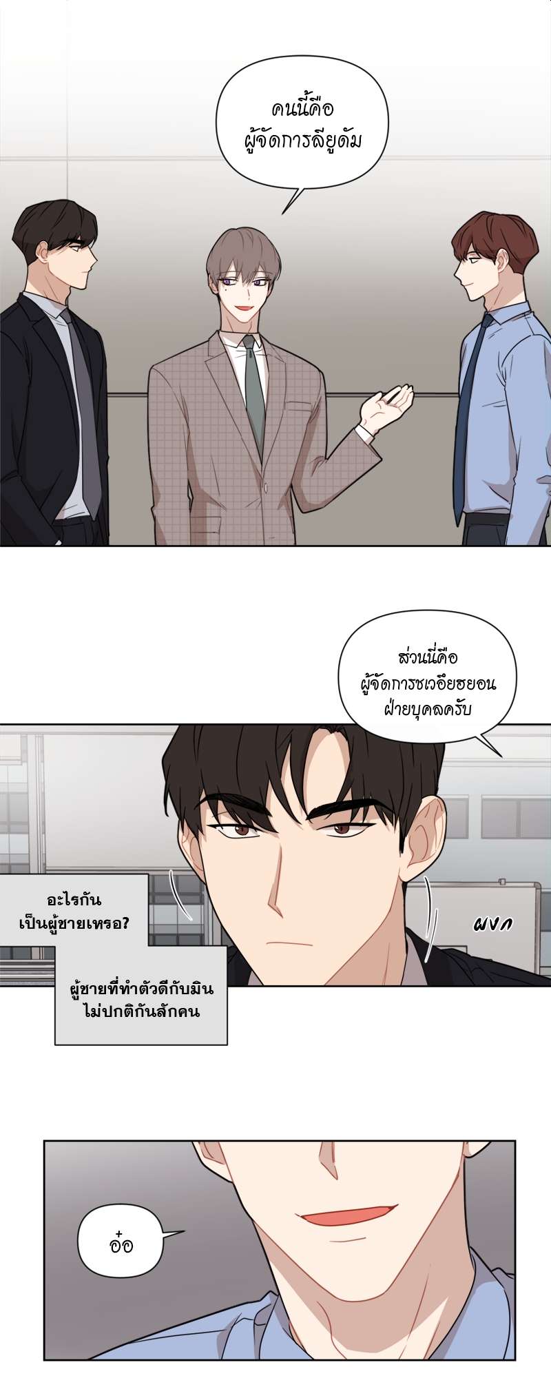 หน้า 27