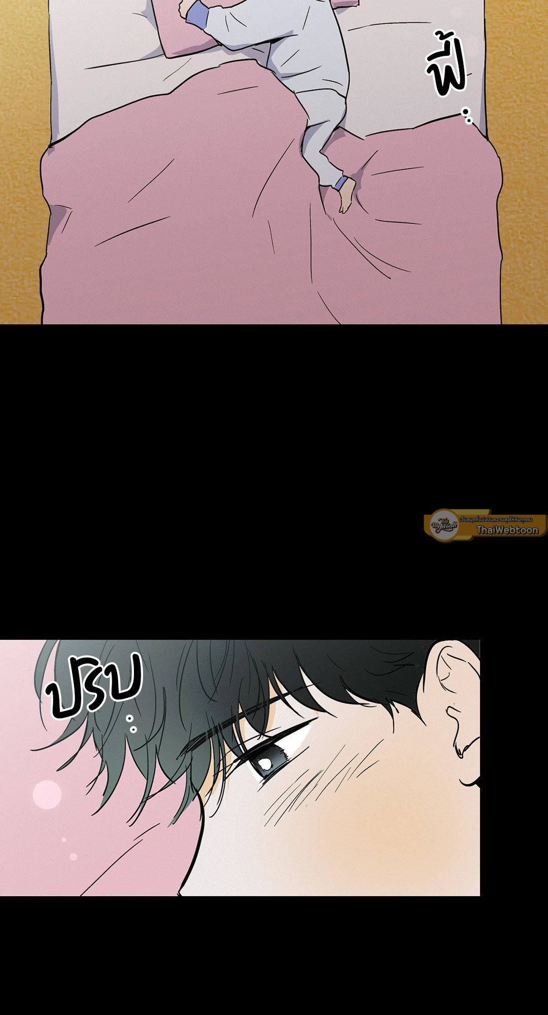 Love and Let Lie ตอนที่ 27 - รูปที่ 2