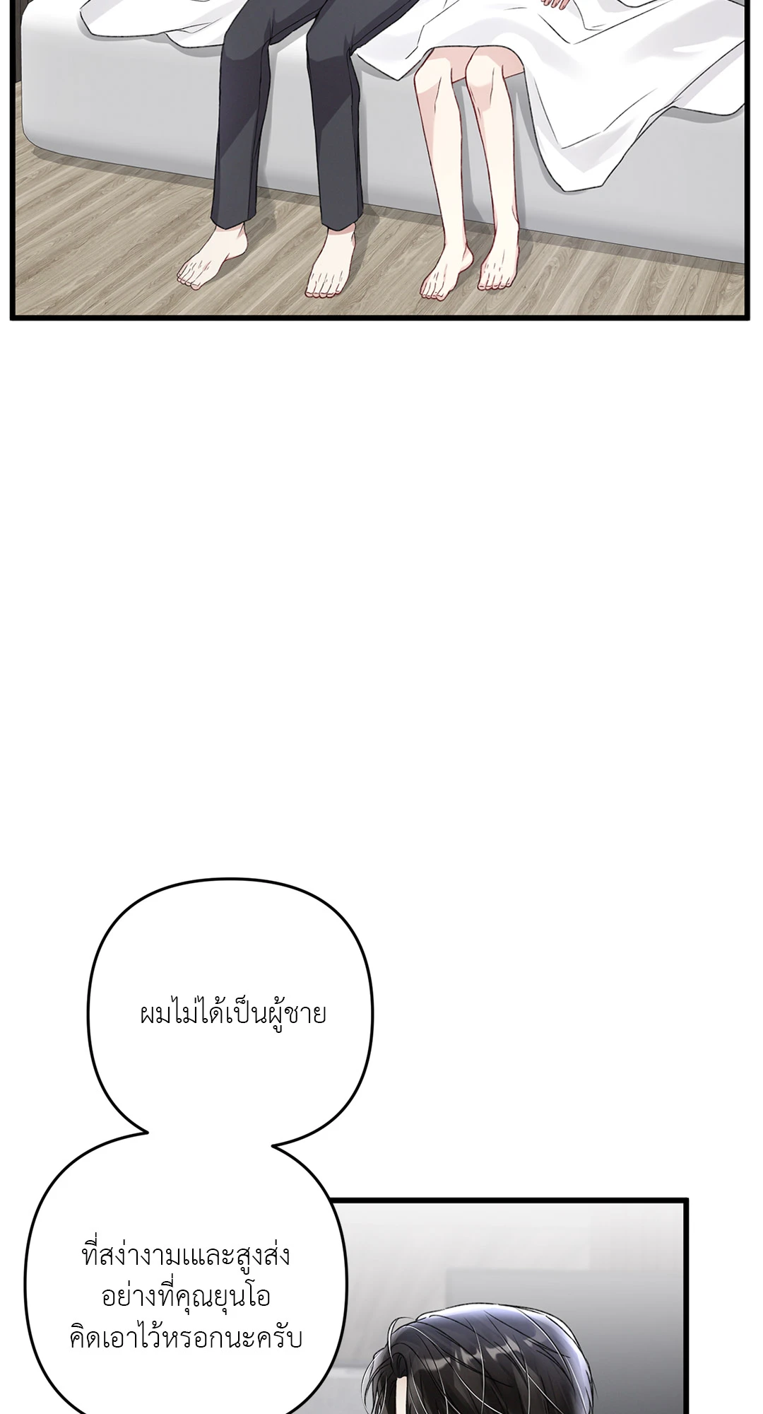 หน้า 64