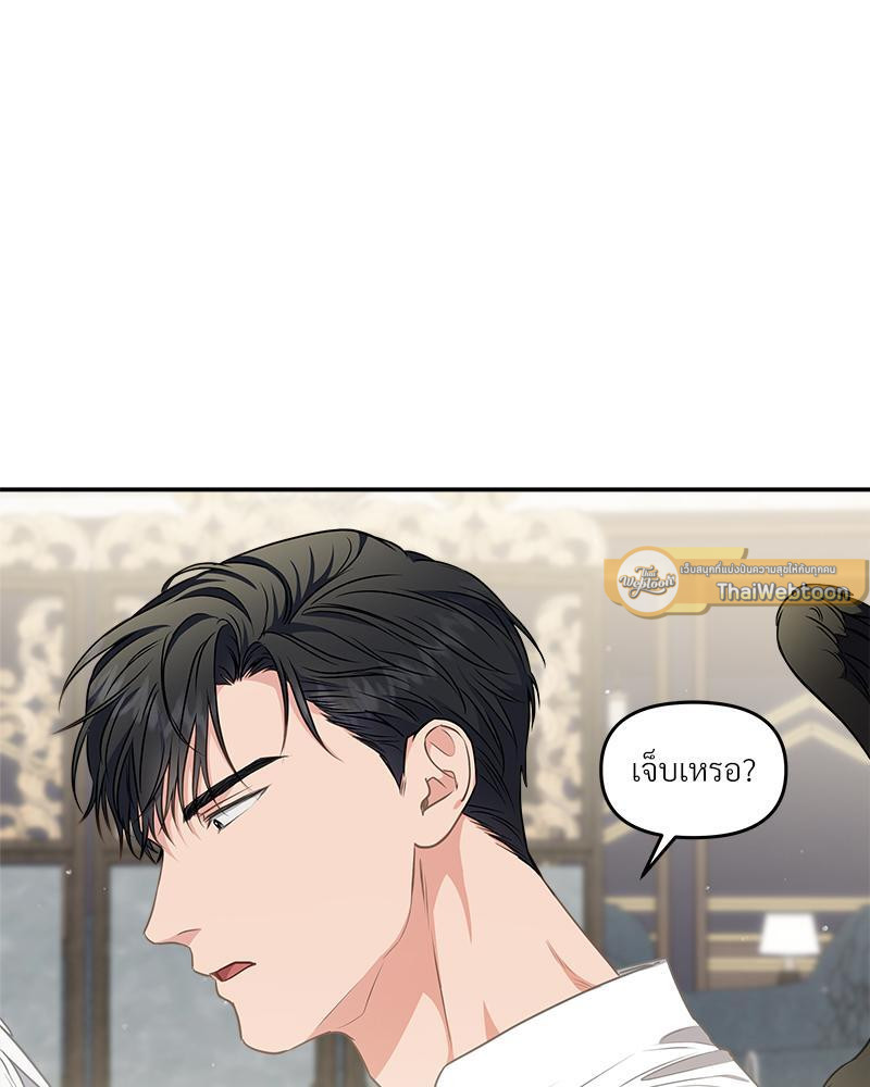 หน้า 68