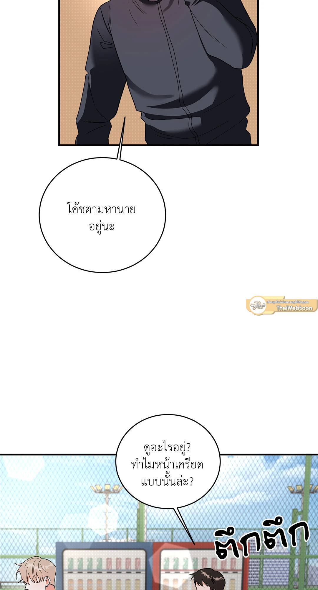 หน้า 80
